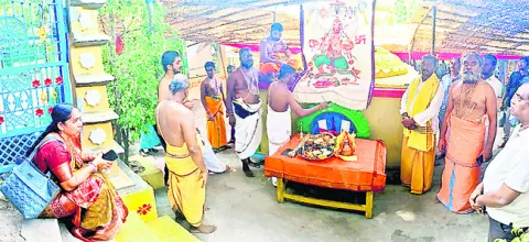 వైభవం