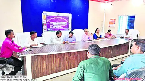 బ్యాంక్‌ సేవలపై సమీక్ష