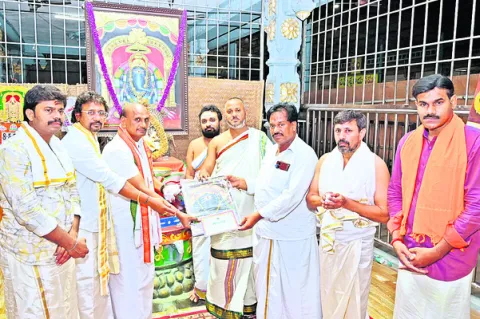 గోసంరక్షణ ట్రస్టుకు విరాళాలు