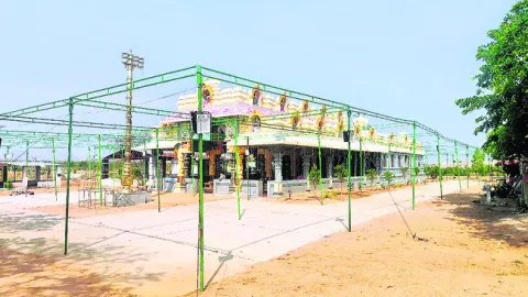 రేపు 