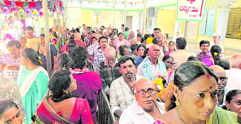 రద్దీ