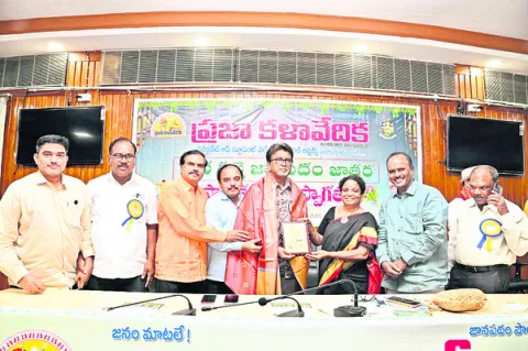 ఘనంగా ముగిసిన జానపద జాతర 