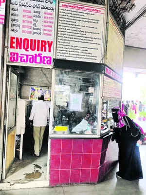 తిరువ