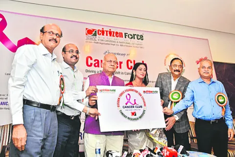 సిటిజెన్‌ ఫోర్స్‌ క్యాన్సర్‌ క్లబ్‌ ప్రారంభం 