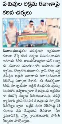 సైనిక