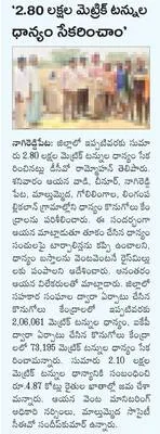 ‘భూభా