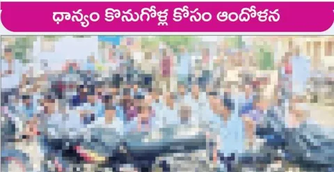 పత్రి