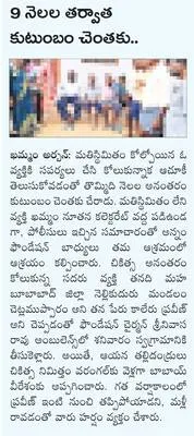 13న డ