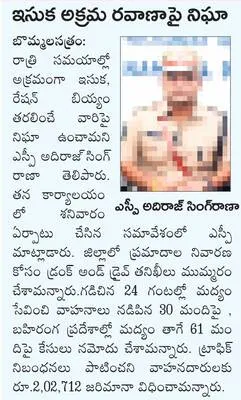 మద్ది