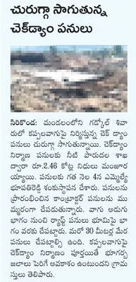 ప్రశా