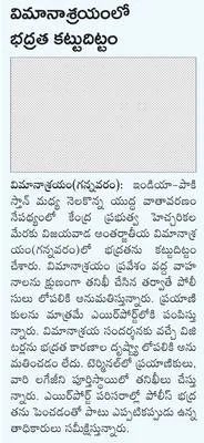 ఎన్టీ