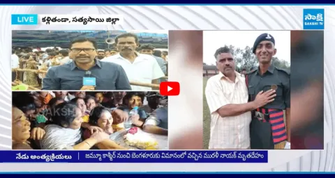 Indian Jawan Murali Nayak Funeral Today 1