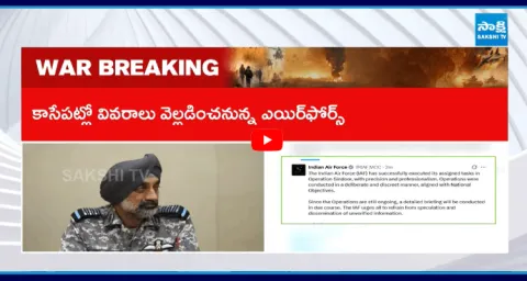 Indian Air Force Key Announcement About Operation Sindoor1