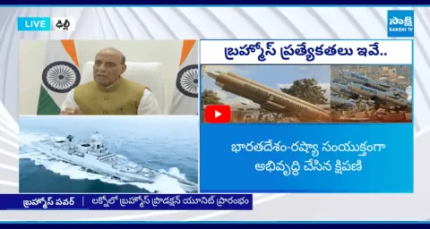 Rajnath Singh Virtually Inaugurates Brahmos Production Unit1