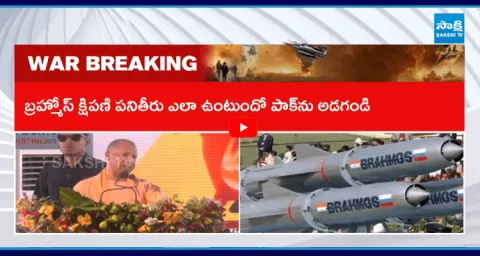 UP CM Yogi Adityanath Key Comments On Missile Used Over Pakistan 1