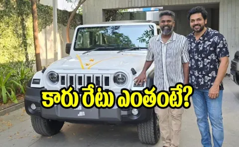 Karthi Gifted Thar Car To Meiyazhagan Director Prem Kumar
