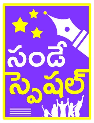 ఆర్మీబాట