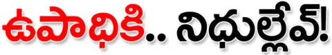 హనుమం