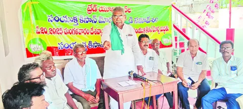 సంక్షోభంలో వ్యవసాయ రంగం