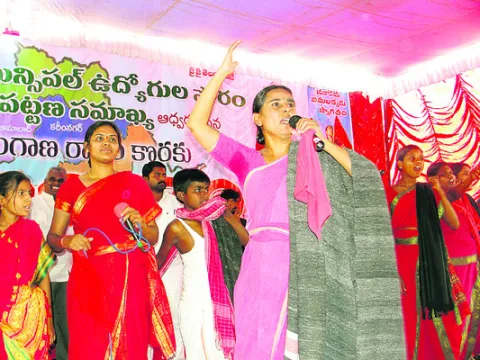 అమర క