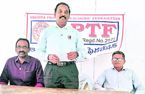 14న ఏపీటీఎఫ్‌  రాష్ట్ర స్థాయి ధర్నా 