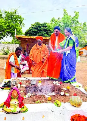 ముక్త