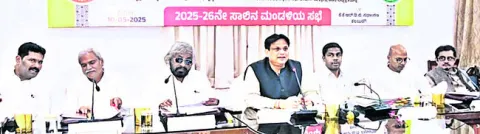 కళ్యాణ కర్ణాటకలో 150 కేపీఎస్‌ పాఠశాలలు 