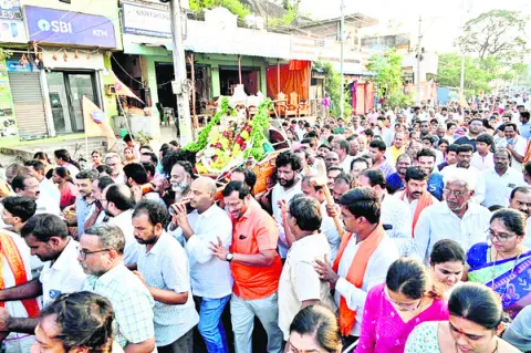 వైభవం
