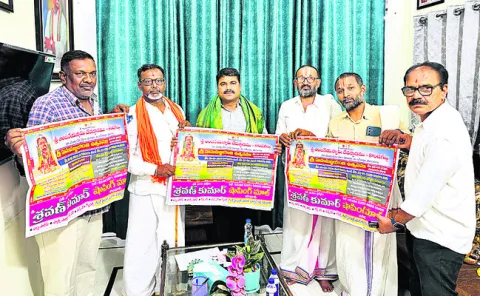 హనుమా