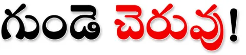 ఇష్టా