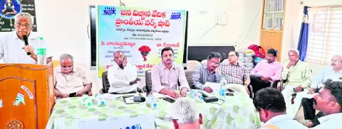 విద్యార్థుల్లో శాసీ్త్రయ దృక్పథం పెంచాలి