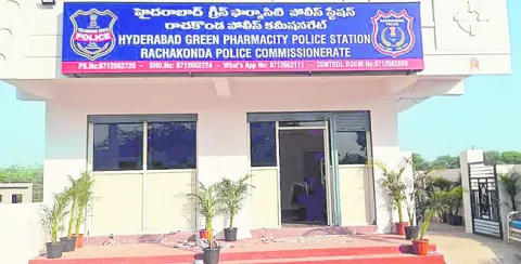 ఫార్మ