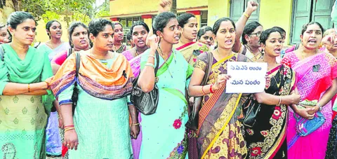 విద్య