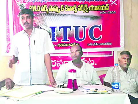 సార్వత్రిక సమ్మెను జయప్రదం చేయండి 