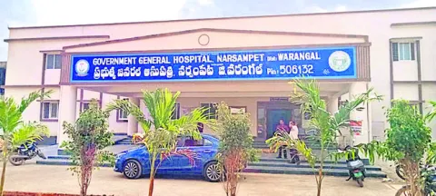 గైర్హ