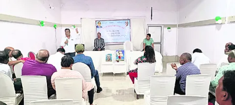 ప్రత్