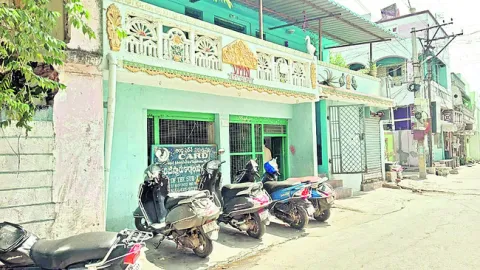 రిజిస