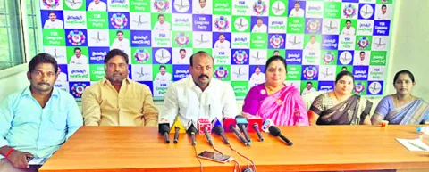 రాష్ట