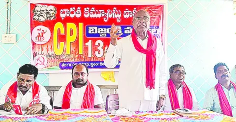 హక్కుల కోసం పోరాడేది ‘సీపీఐ’