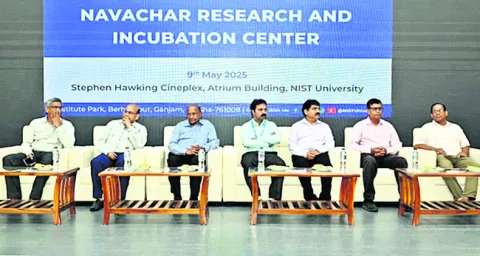 నవాచర్‌ రీసెర్చ్‌ అండ్‌ ఇంక్యుబేషన్‌ సెంటర్‌ ప్రారంభం 