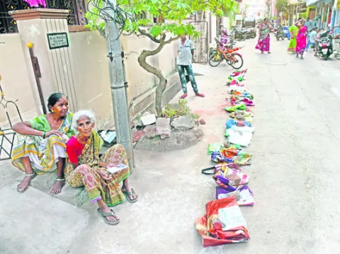 ● ఎప్