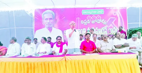 నల్లచట్టాలతో రైతులకు నష్టం