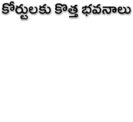 ● మంచ
