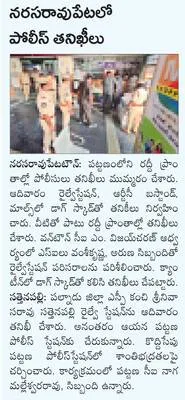 నేడు 