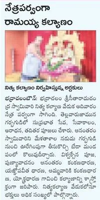 నేడు 