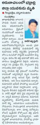 రేపటి నుంచి  ఉపాధ్యాయులకు శిక్షణ

