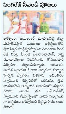 వైభవం