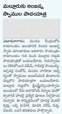 ఇందిర