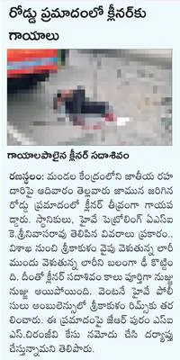 శ్రీమ