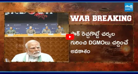 India Demands PoK And Terrorists Handover In DGMOs Meeting  3
